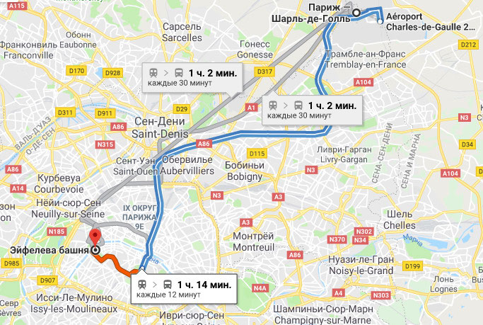 Как добраться из аэропорта Шарль-де-Голль до центра Парижа